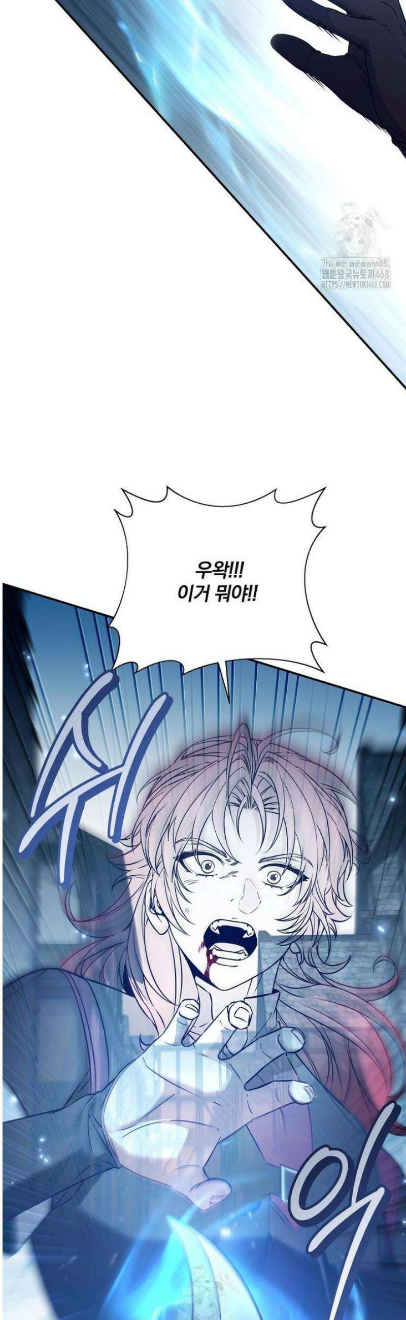 변경백 서자는 황제였다 81화 4