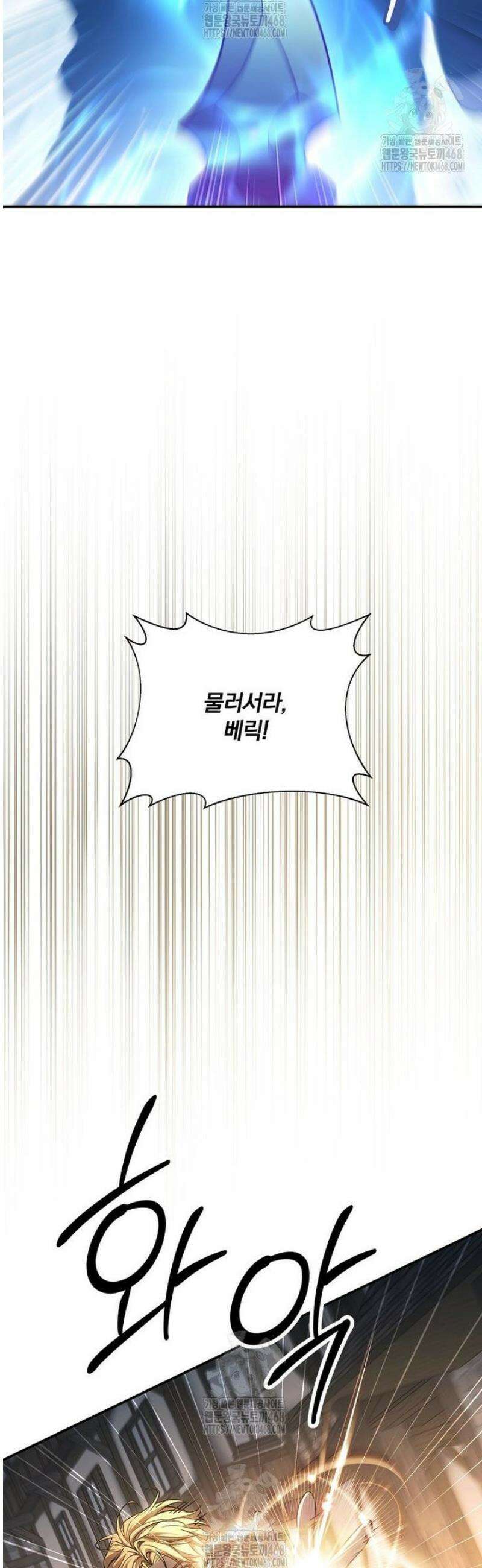변경백 서자는 황제였다 81화 5