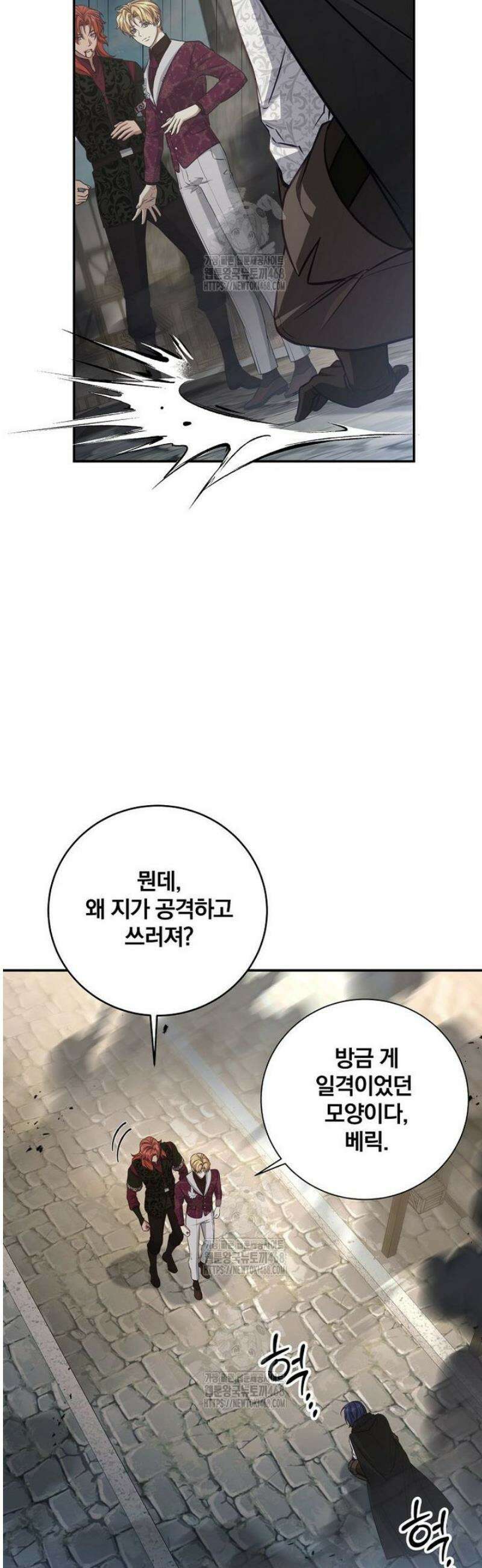 변경백 서자는 황제였다 81화 10
