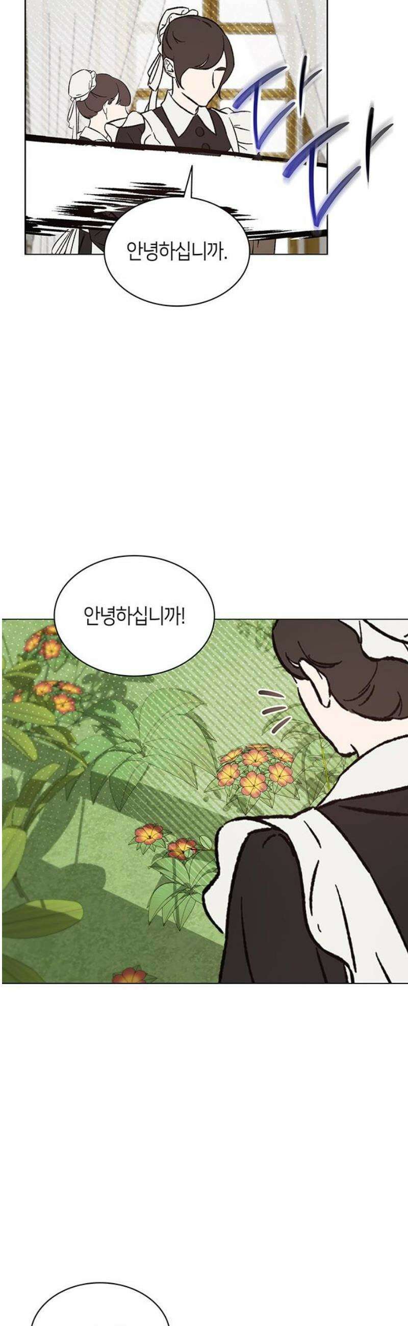 죽음을 희망합니다 78화 6