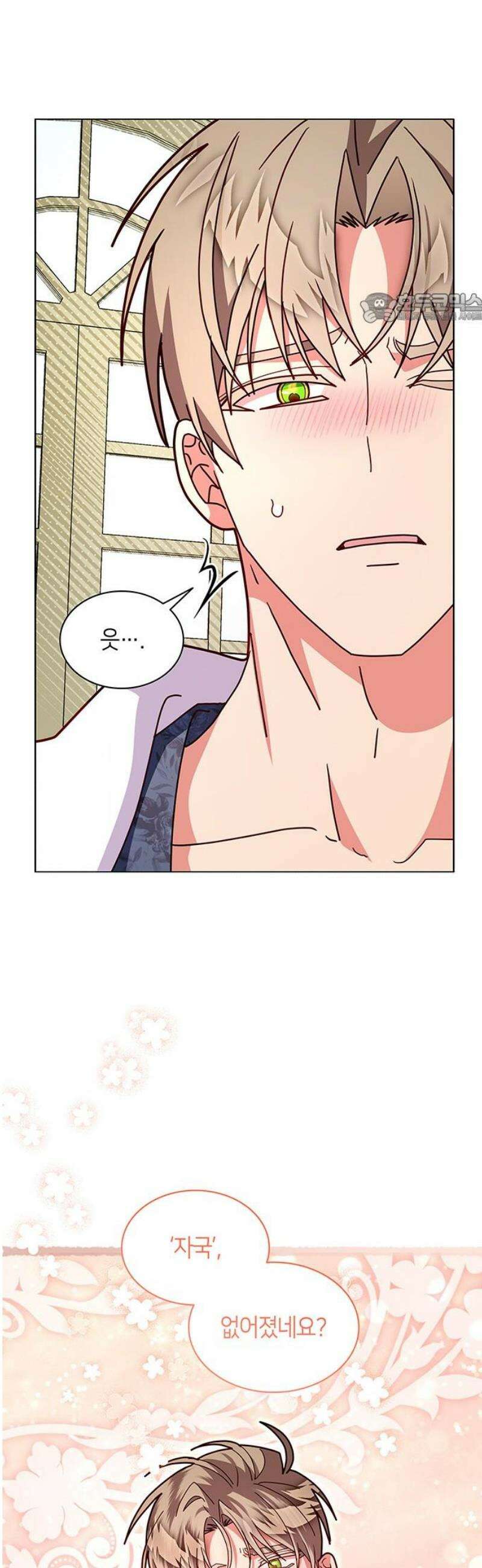 죽음을 희망합니다 78화 39