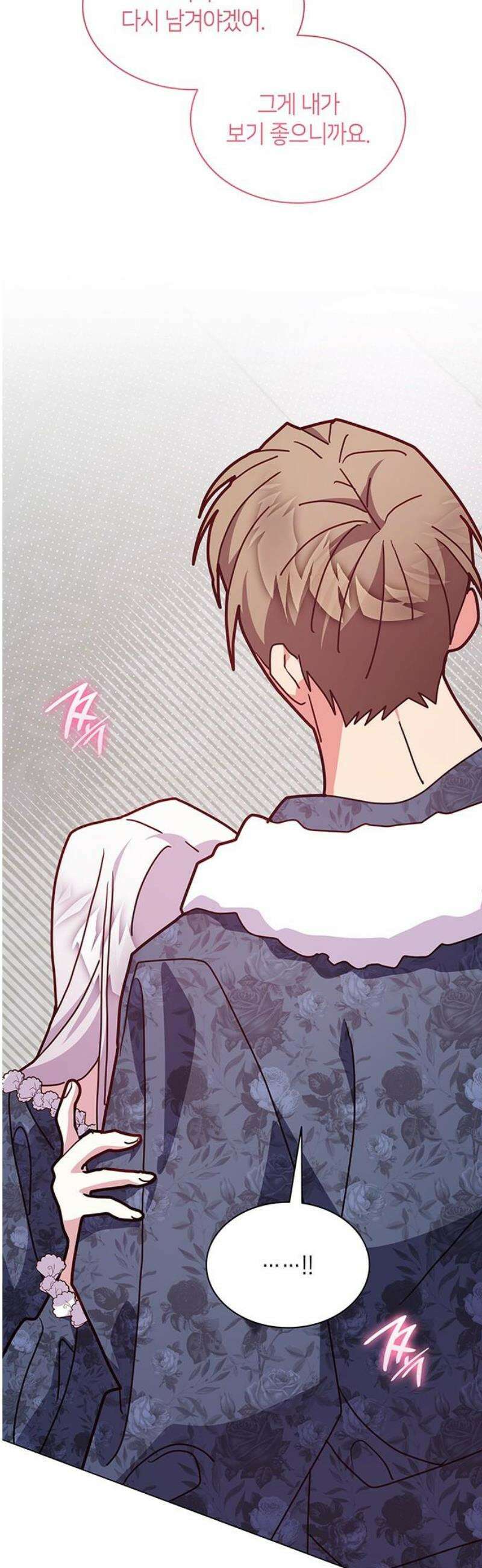 죽음을 희망합니다 78화 42
