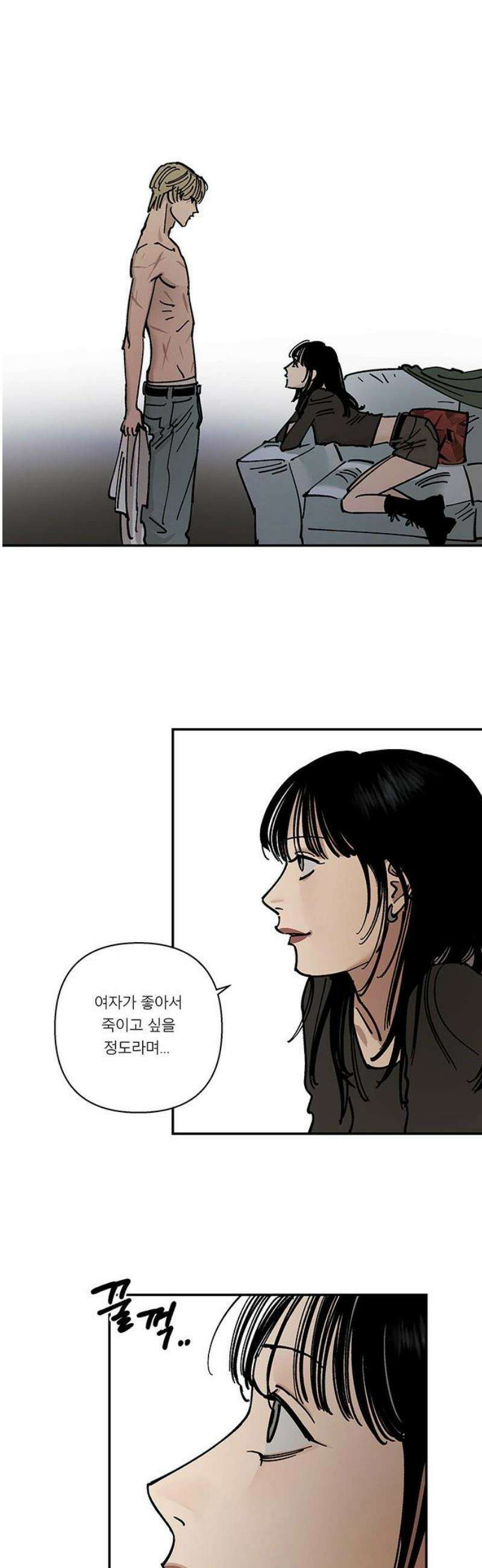 하자인간 외전 4화_비닐하우스 (중) 14