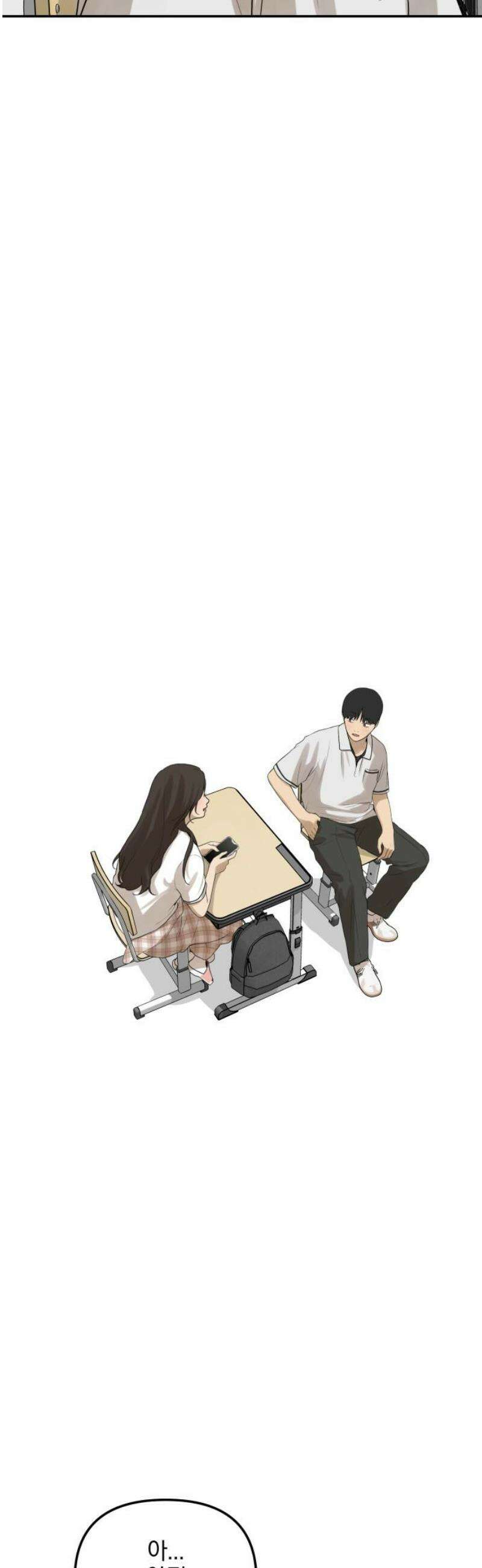 여자사람친구 [네이버] 29화 - 불씨(1) 29