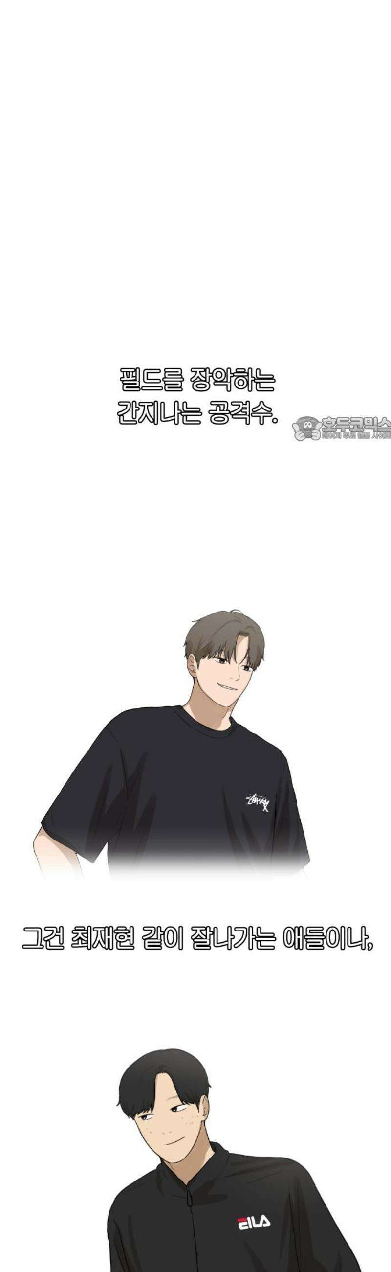 여자사람친구 [네이버] 29화 - 불씨(1) 41