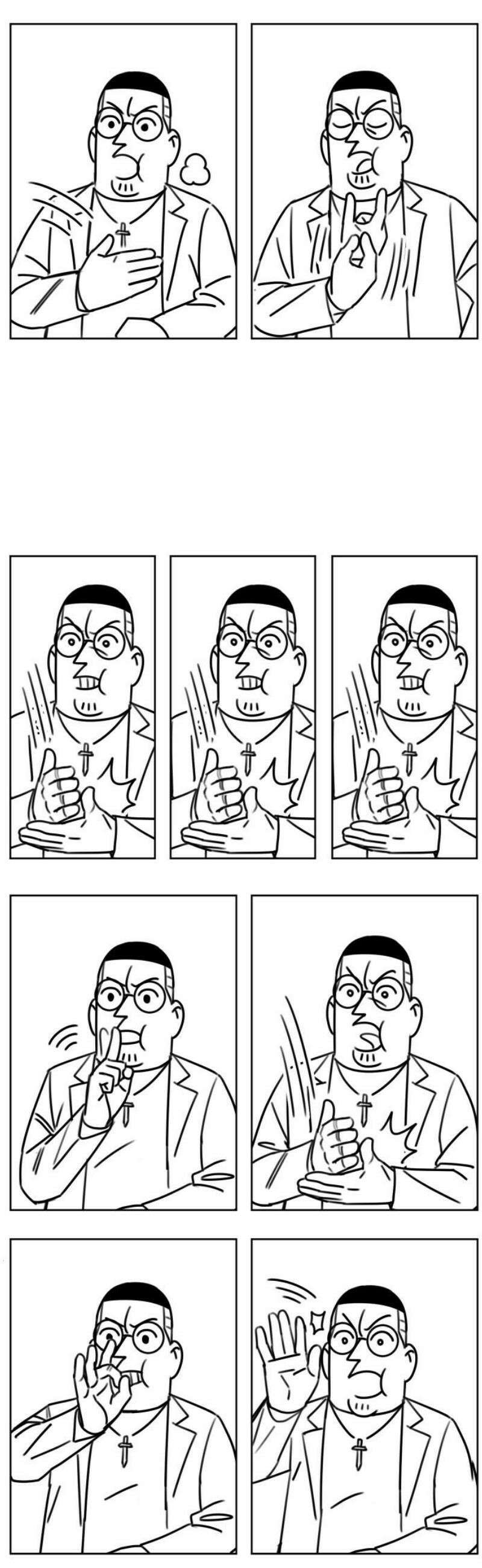 조만국의 현대만화 이해할 수 없는(上) 8