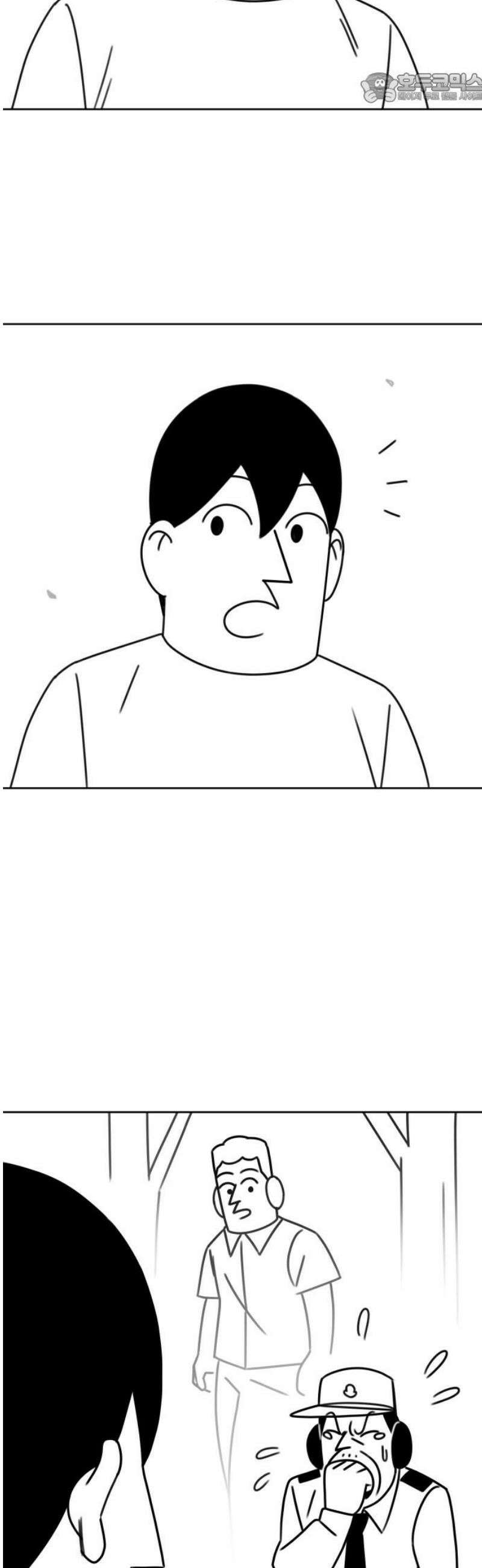 조만국의 현대만화 이해할 수 없는(上) 37