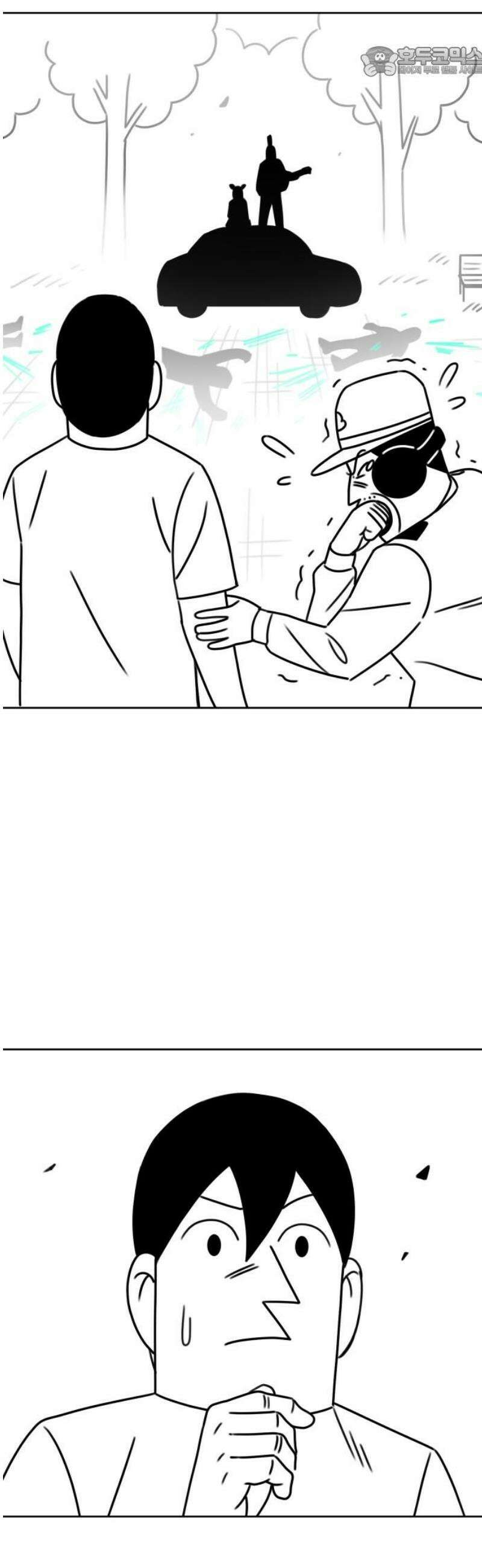 조만국의 현대만화 이해할 수 없는(上) 52