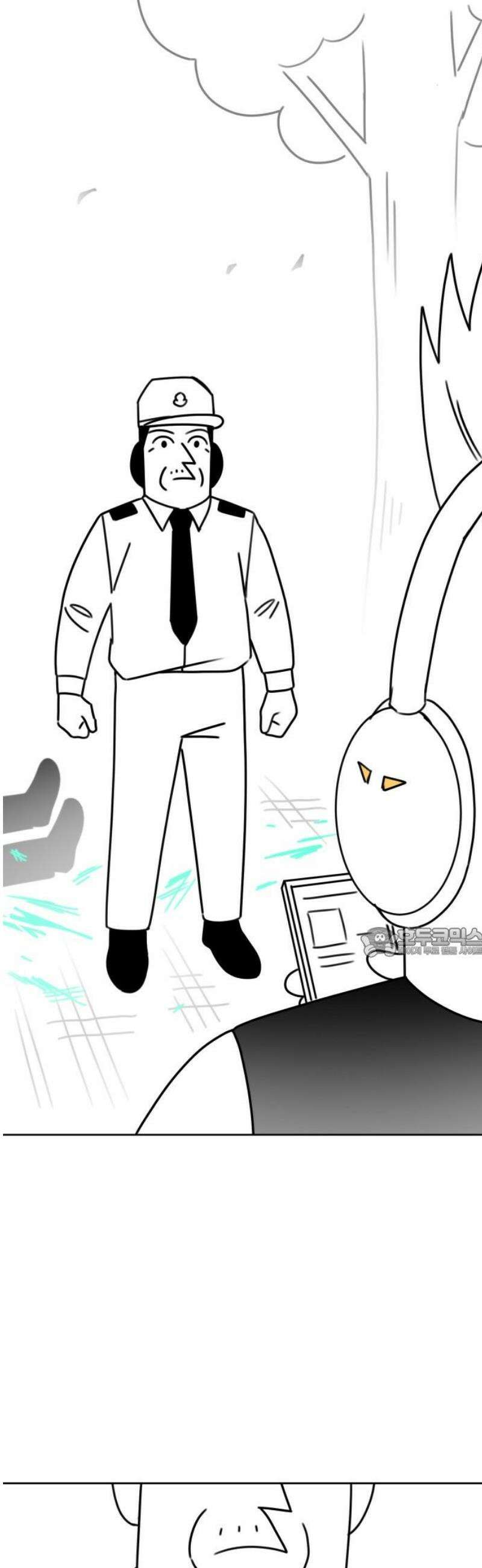 조만국의 현대만화 이해할 수 없는(上) 60