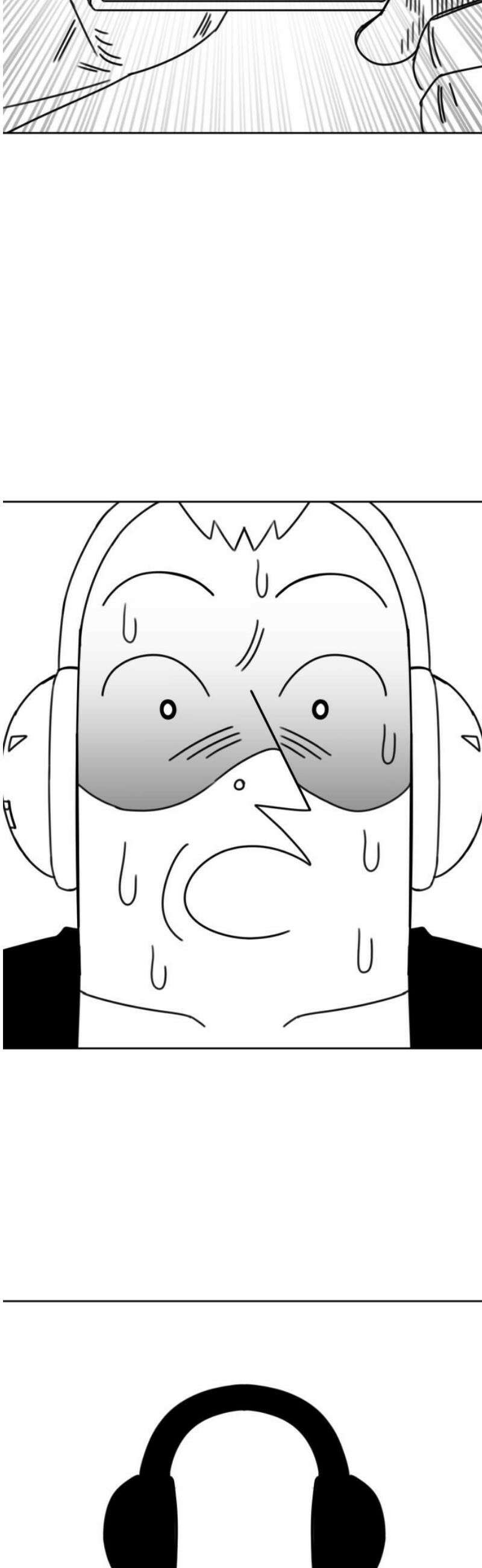 조만국의 현대만화 이해할 수 없는(上) 70