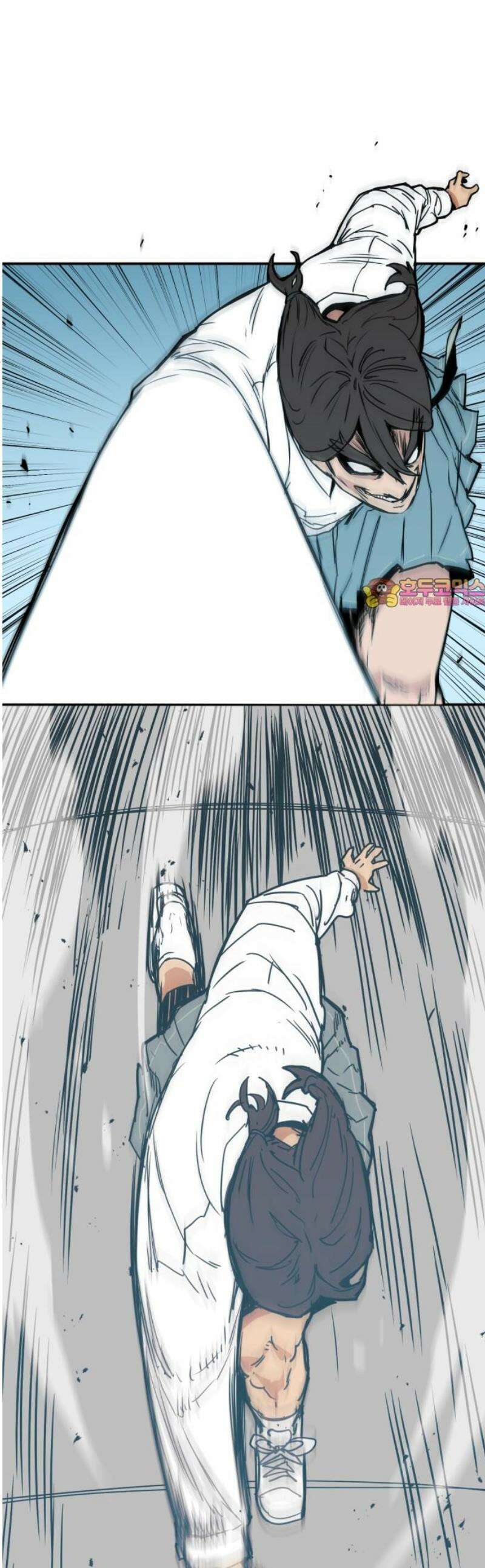 킬디스럽! 52화 1