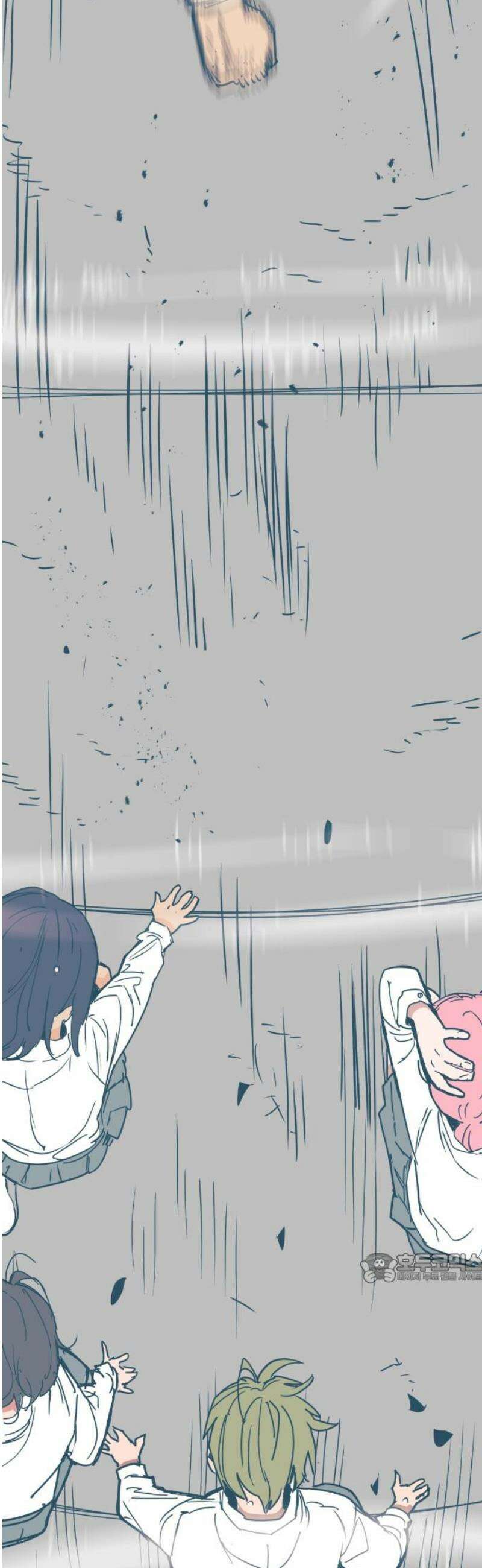 킬디스럽! 52화 2