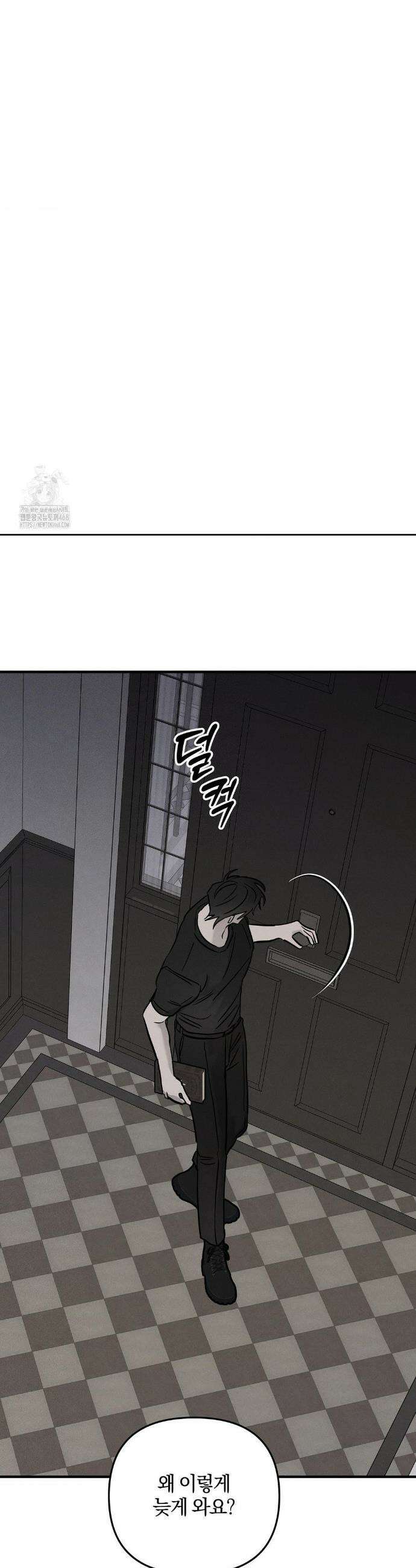 피에타 22화 7