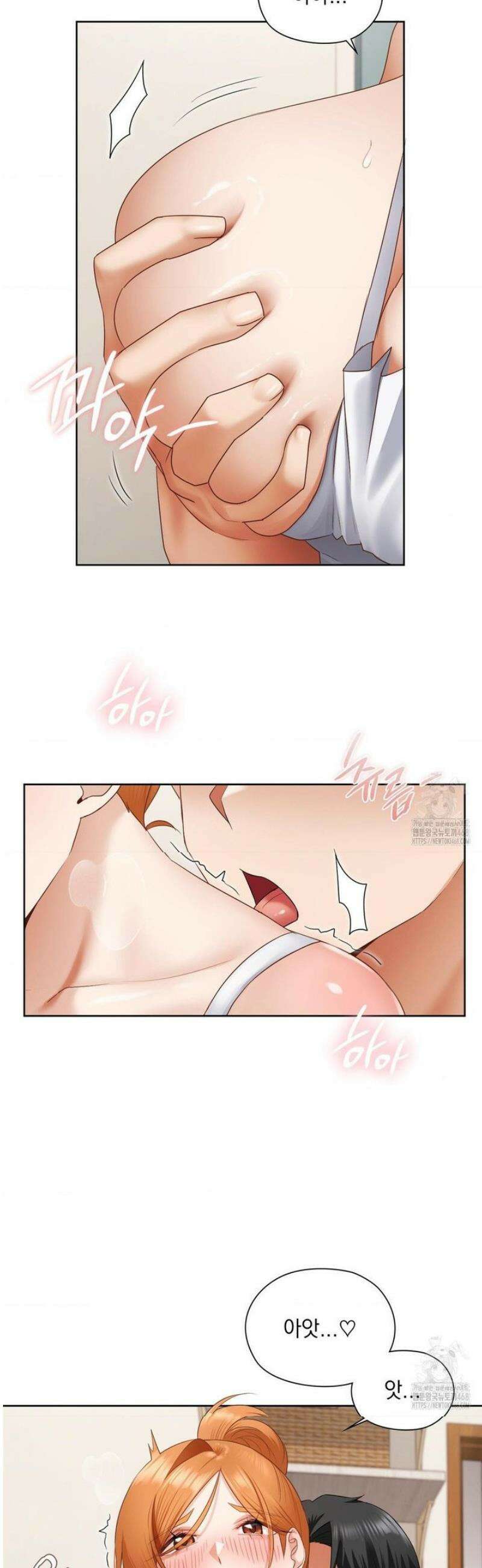 그녀가 하렘을 추천한다 19화 3