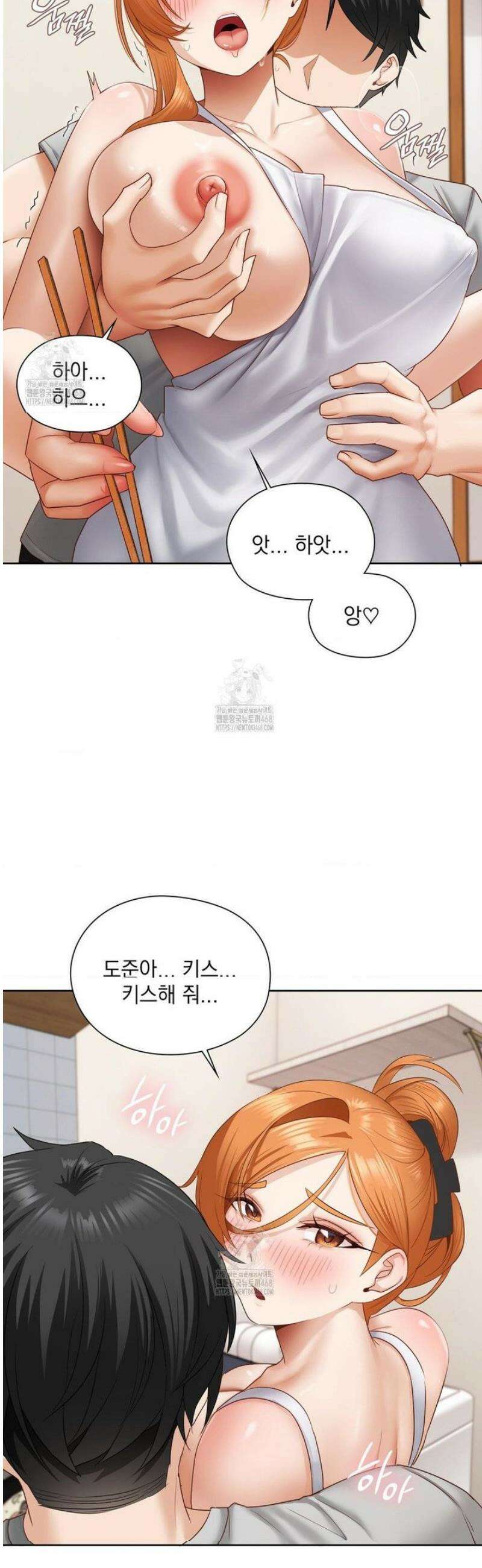 그녀가 하렘을 추천한다 19화 4