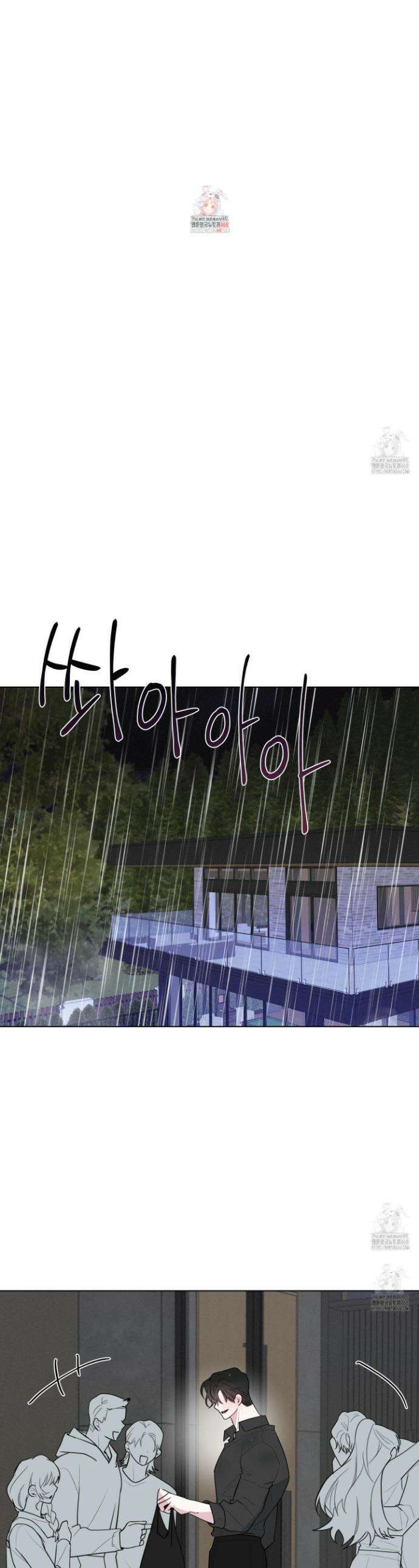 럭키 다이스 32화 1