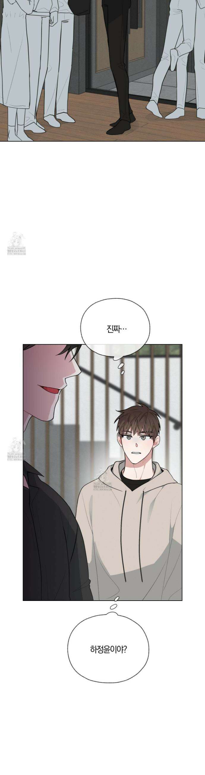 럭키 다이스 32화 2