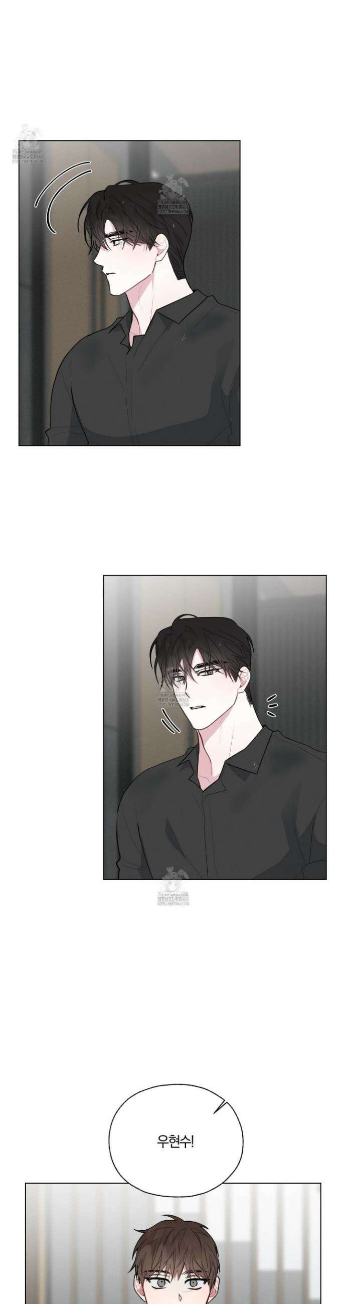 럭키 다이스 32화 3