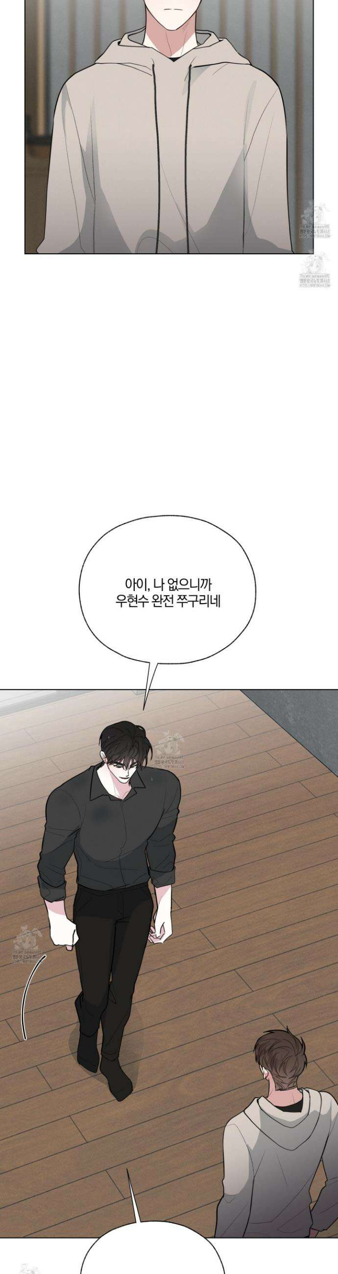 럭키 다이스 32화 4