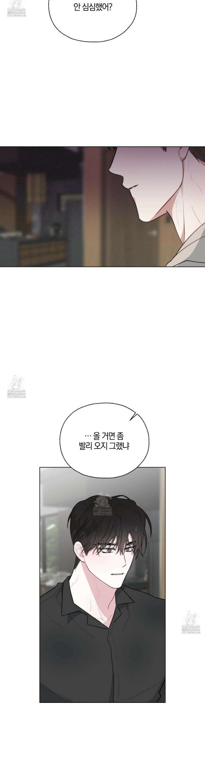 럭키 다이스 32화 5