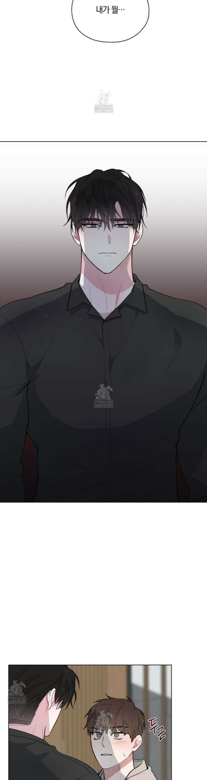 럭키 다이스 32화 7