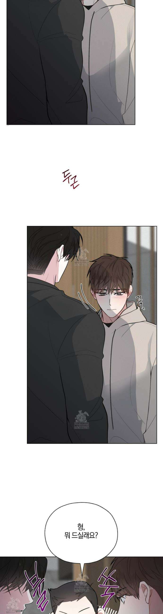 럭키 다이스 32화 8