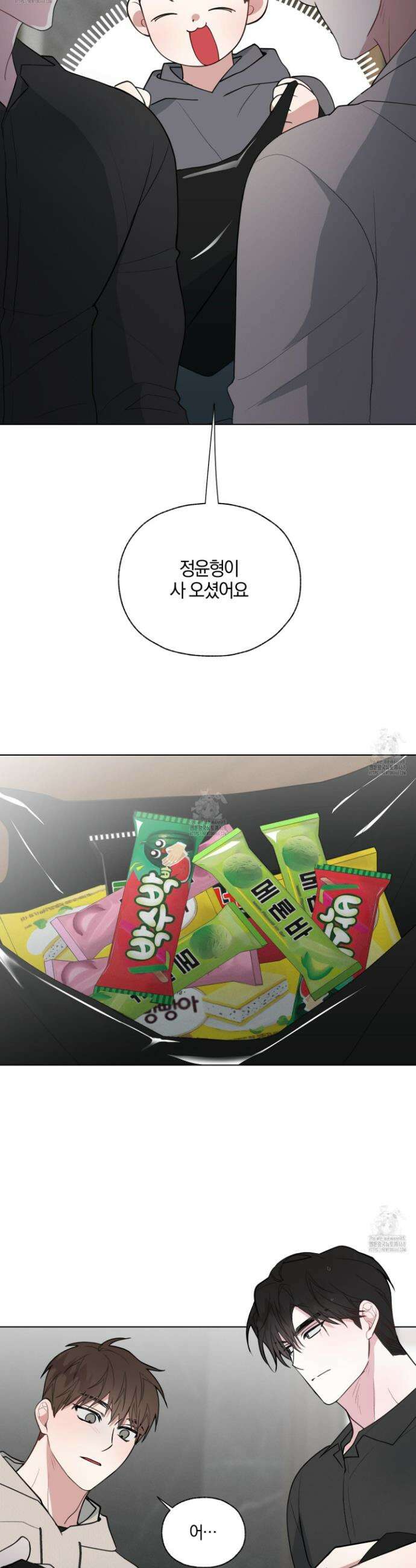 럭키 다이스 32화 9