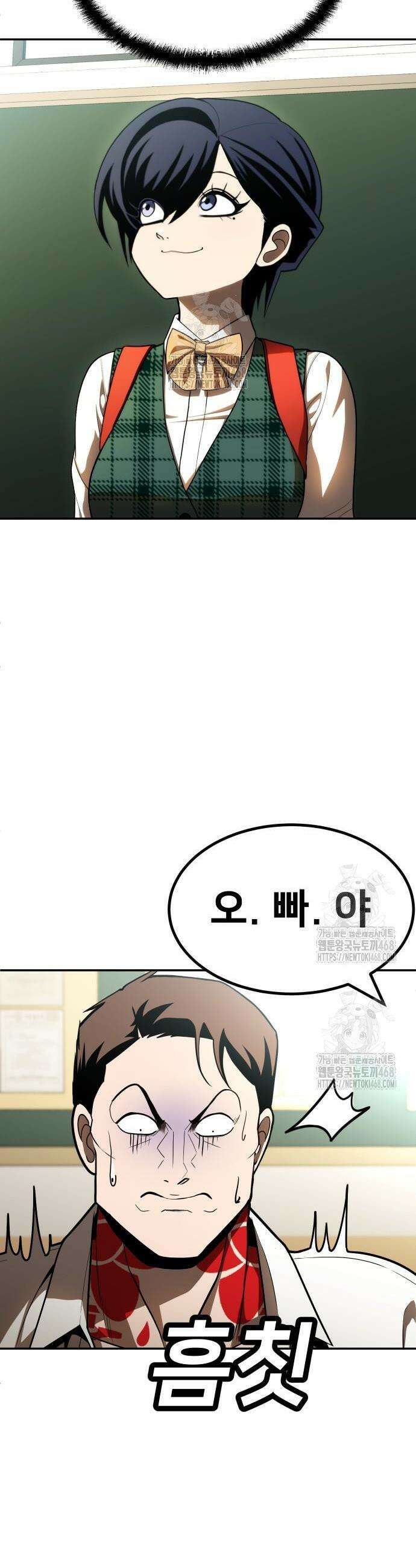 놀이감 시즌2 3화 3