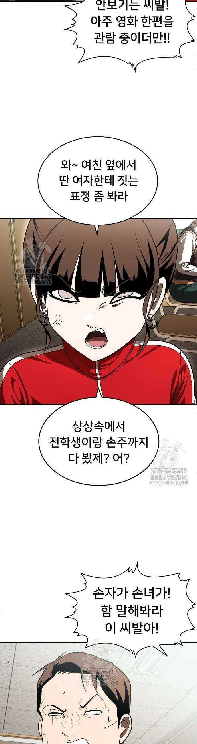 놀이감 시즌2 3화 5