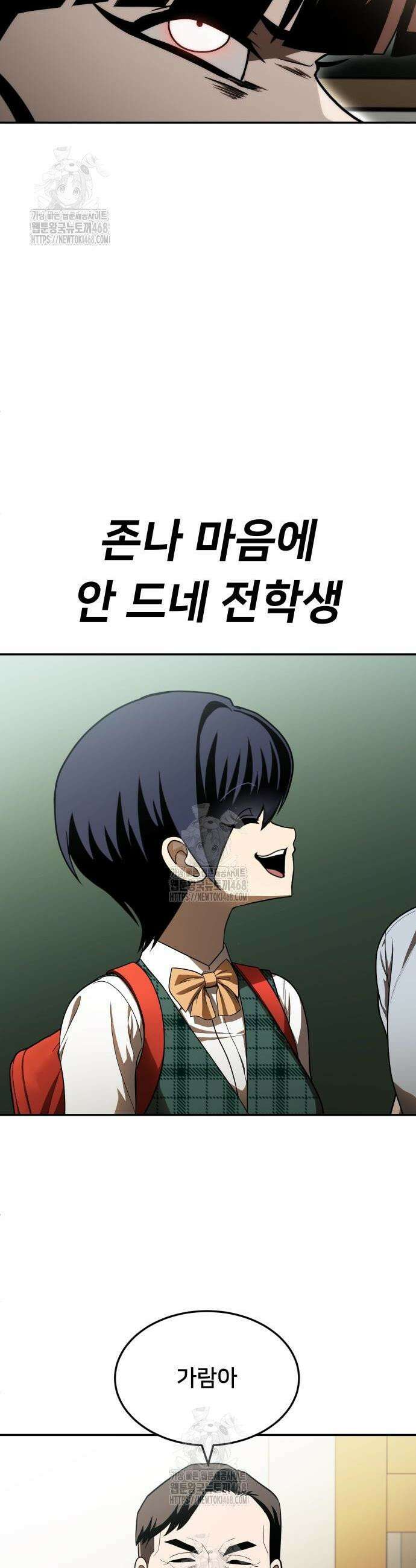 놀이감 시즌2 3화 7