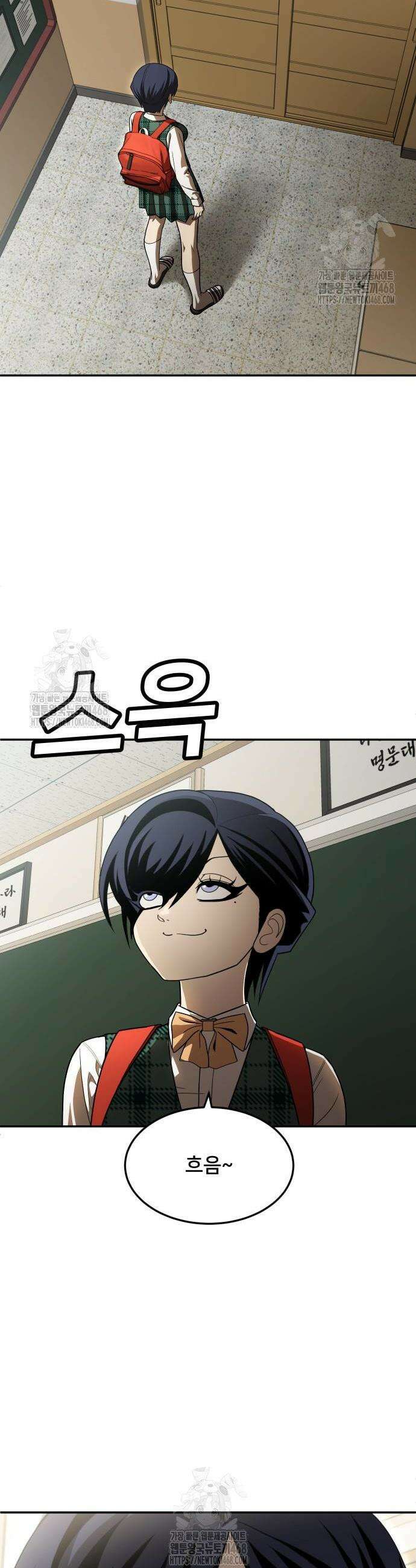 놀이감 시즌2 3화 9