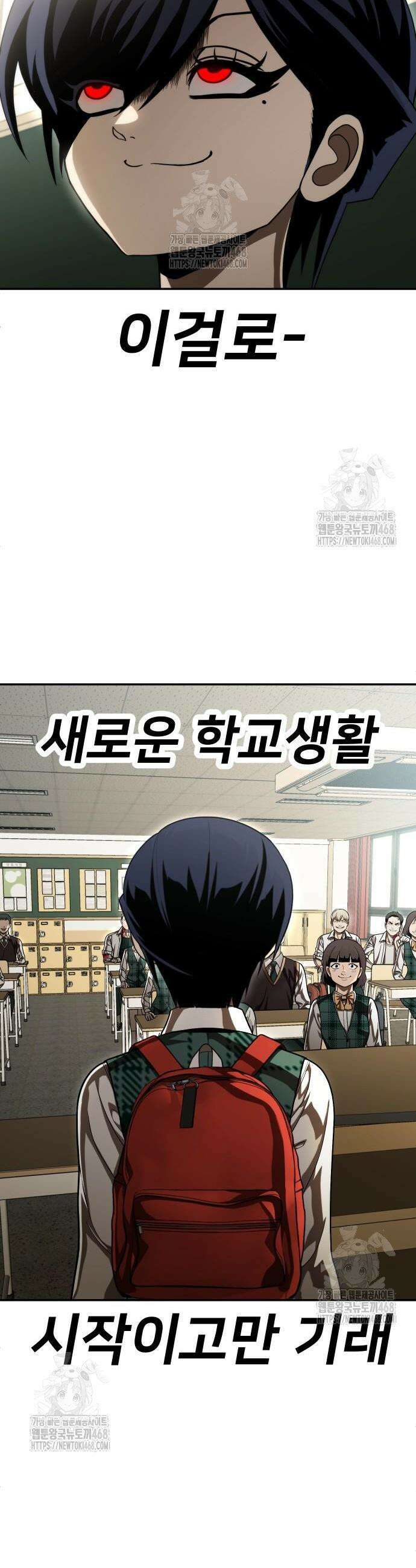 놀이감 시즌2 3화 10