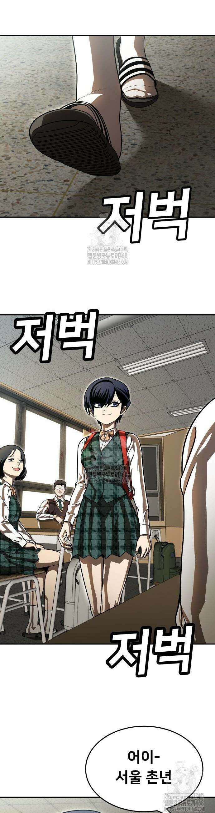 놀이감 시즌2 3화 11