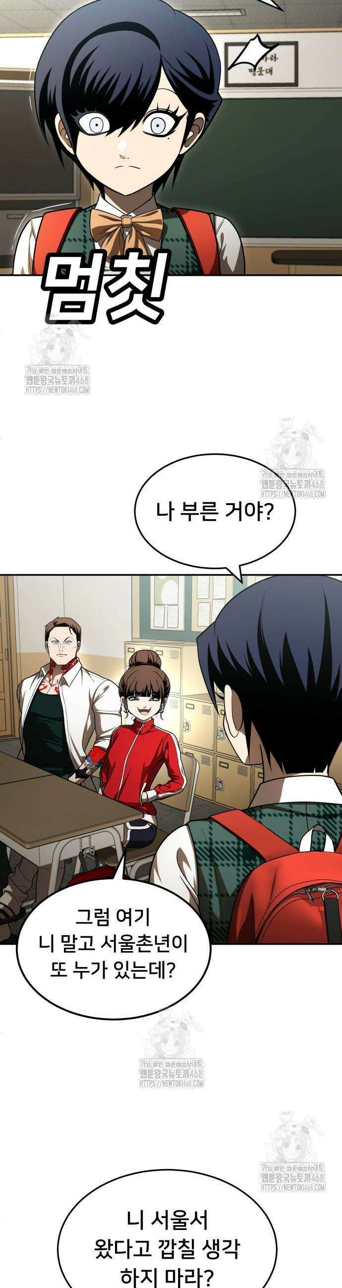놀이감 시즌2 3화 12