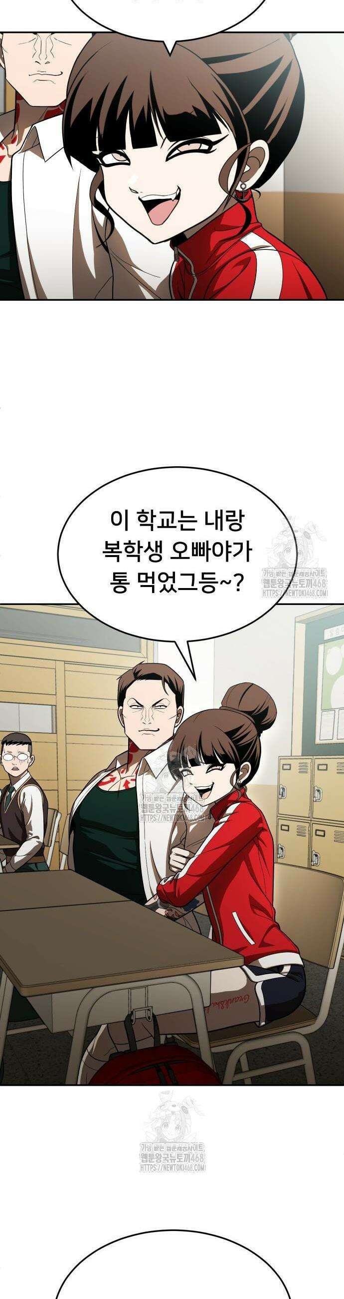 놀이감 시즌2 3화 13