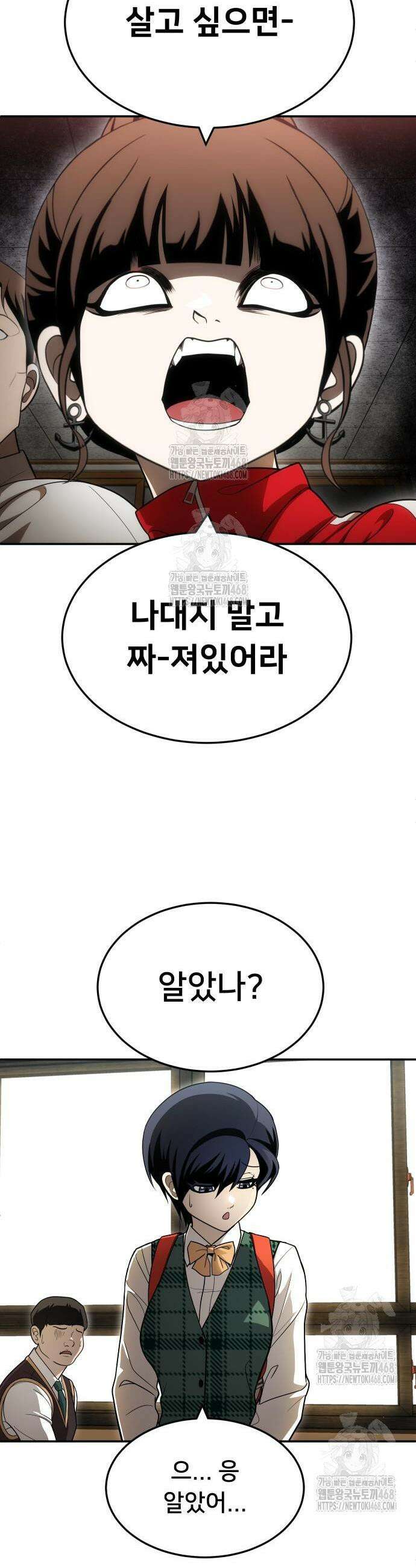 놀이감 시즌2 3화 14