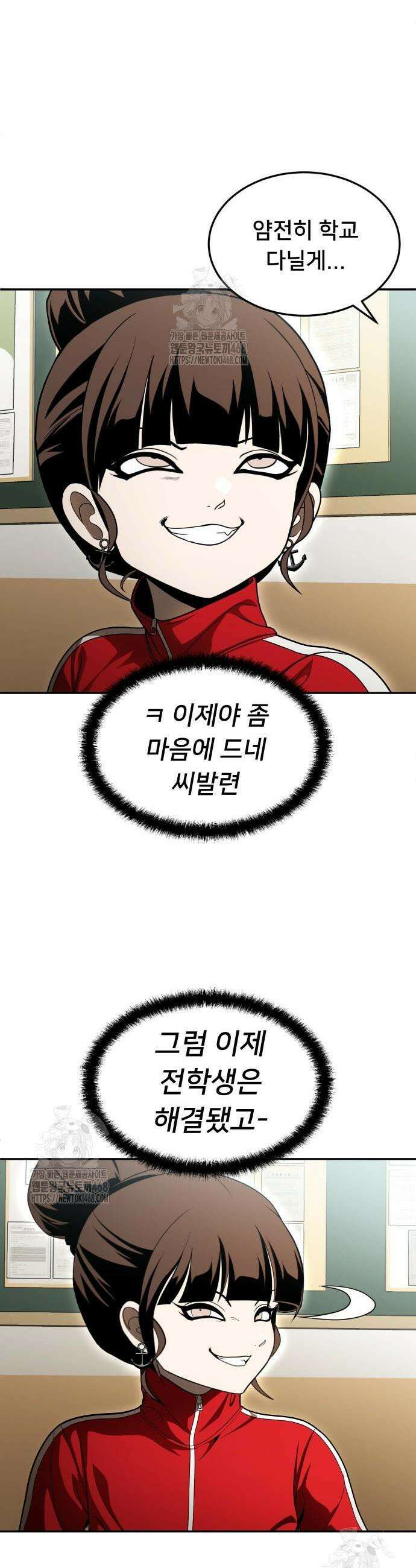 놀이감 시즌2 3화 15