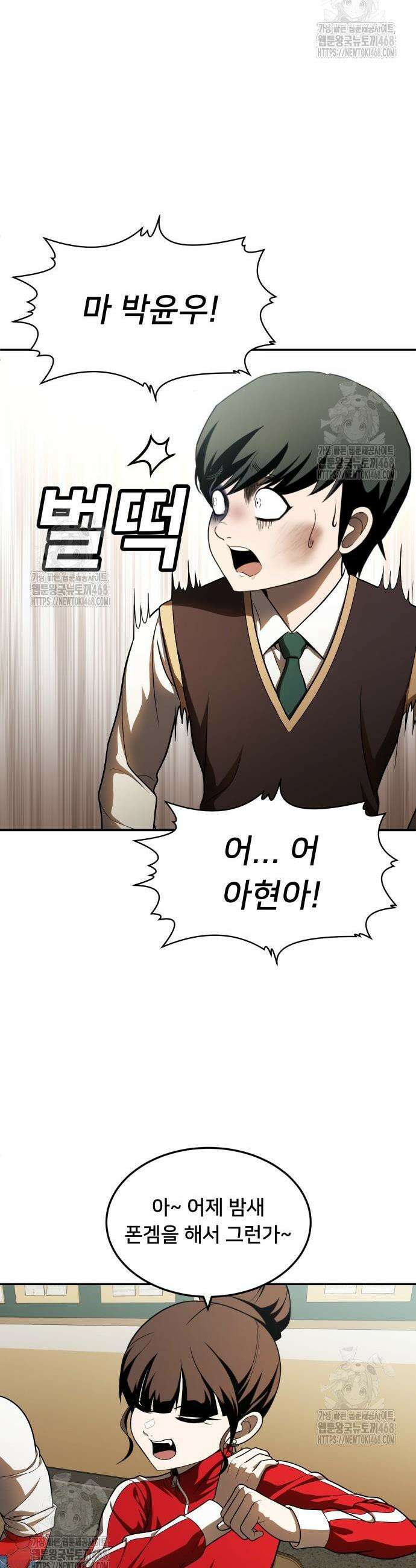 놀이감 시즌2 3화 16