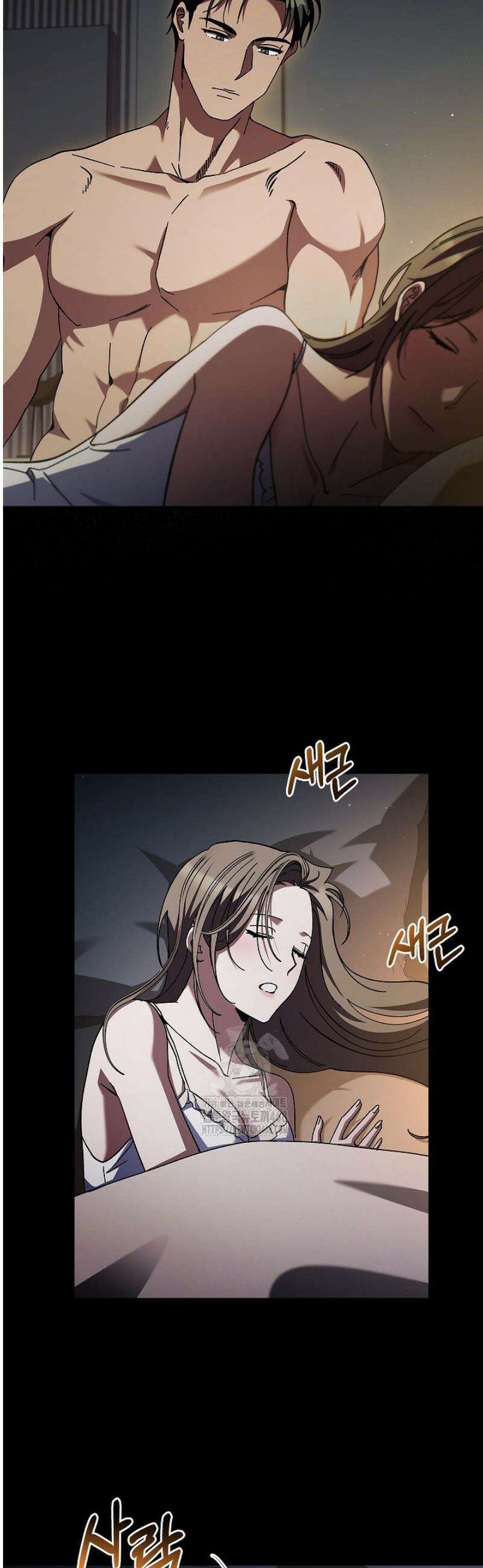 다이브[레진] 45화 20
