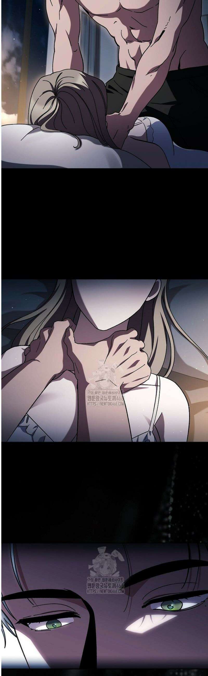 다이브[레진] 45화 22