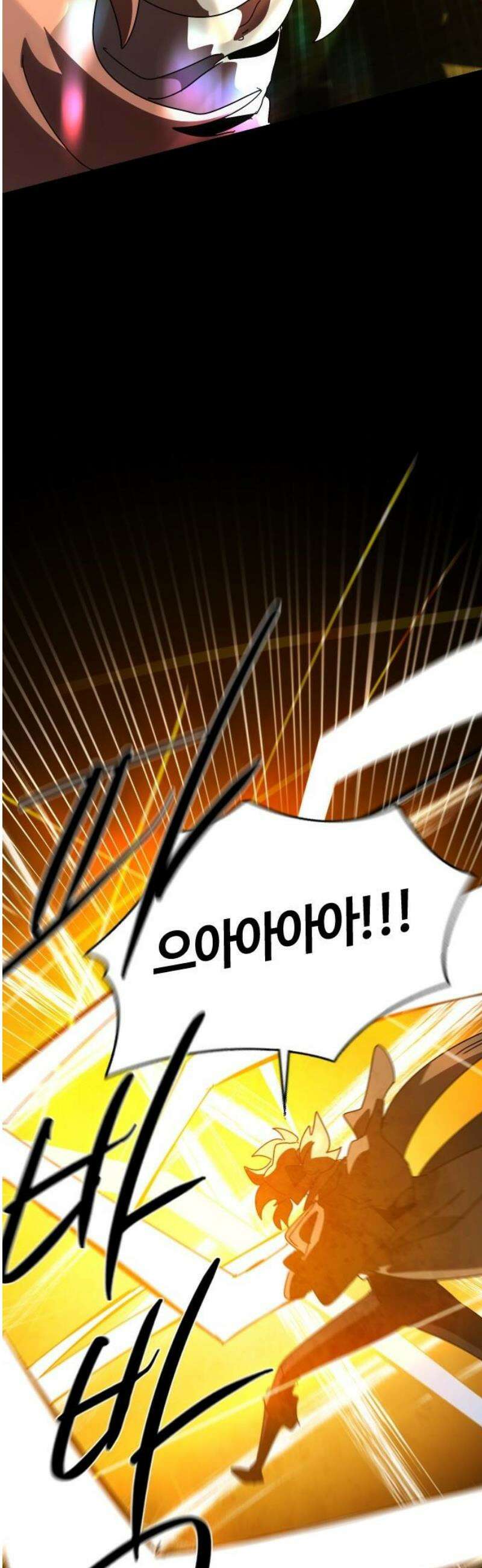 두 번째 삶은 힐링라이프? 89화． 운명을 넘어서 14