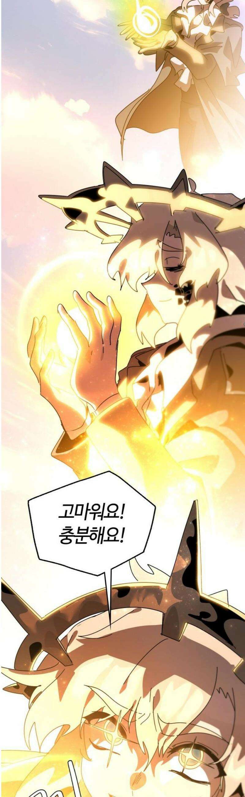 두 번째 삶은 힐링라이프? 89화． 운명을 넘어서 35