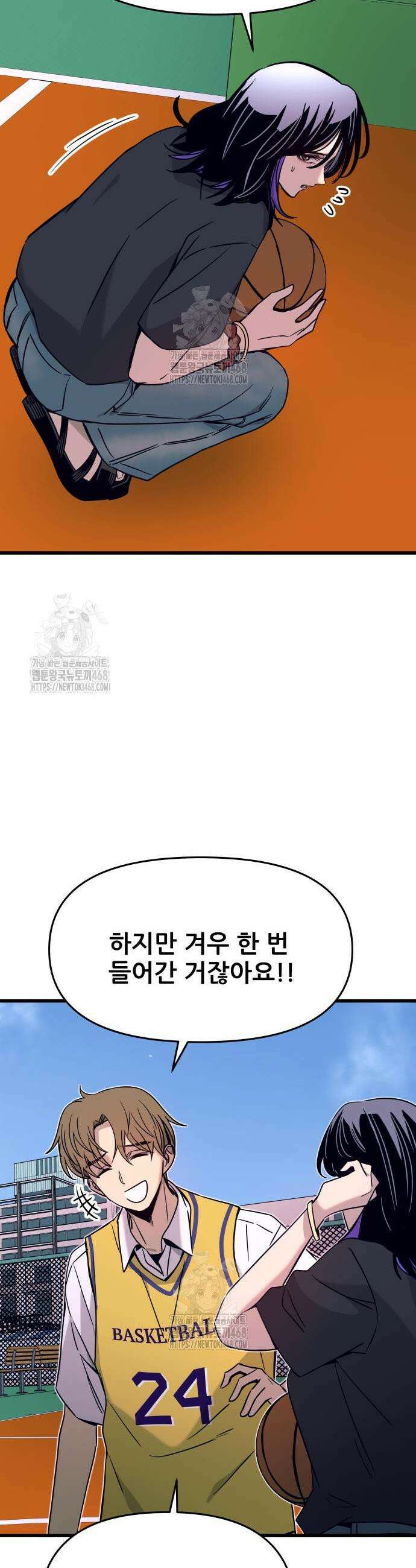 내 최애는 막차를 탄다 41화 8