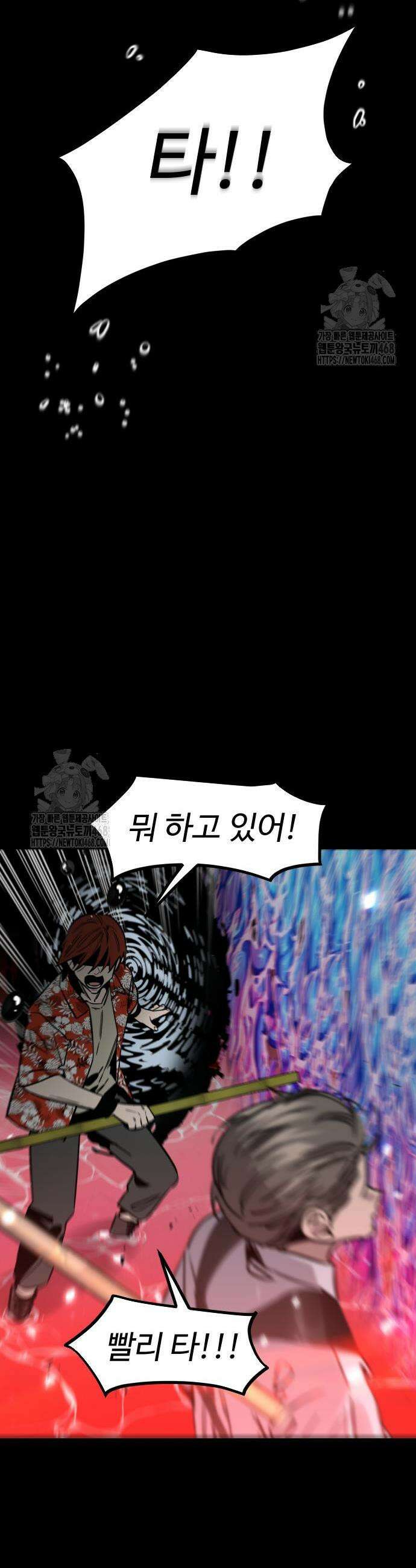구운몽 제로 15화 7