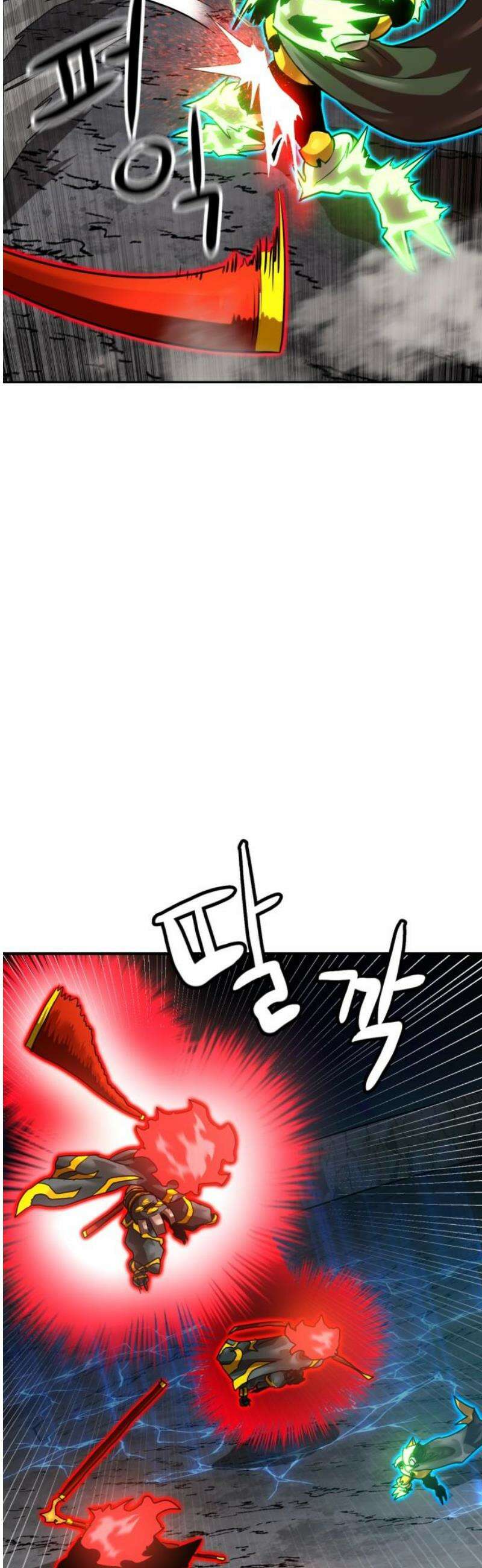 더블클릭 210화 25
