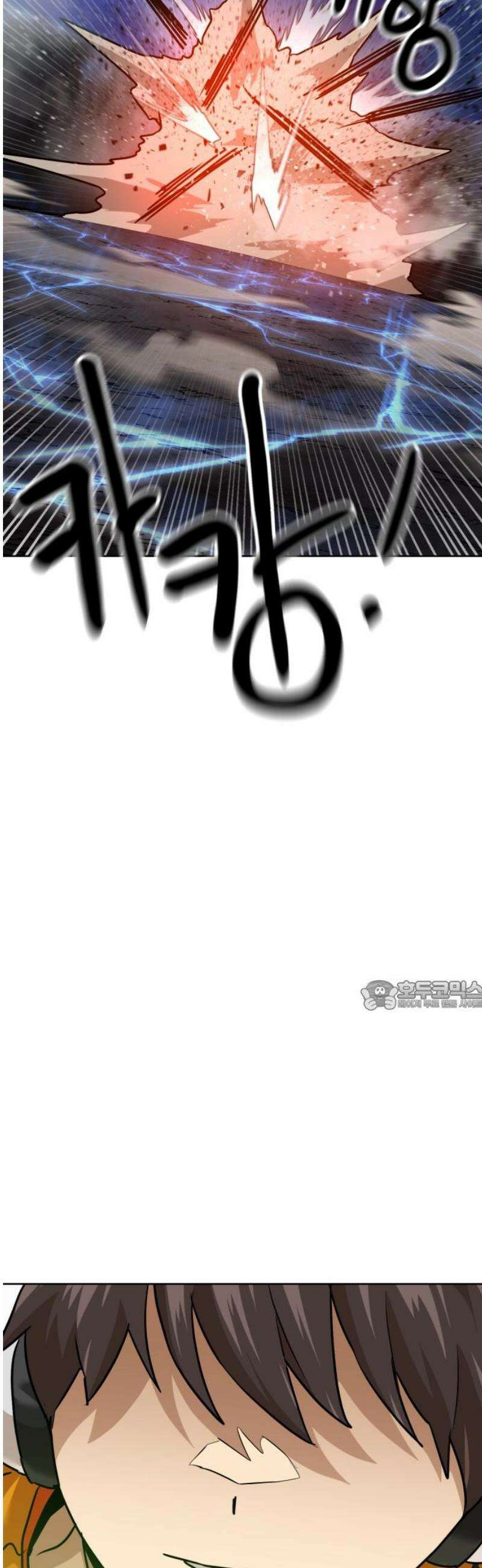 더블클릭 210화 30