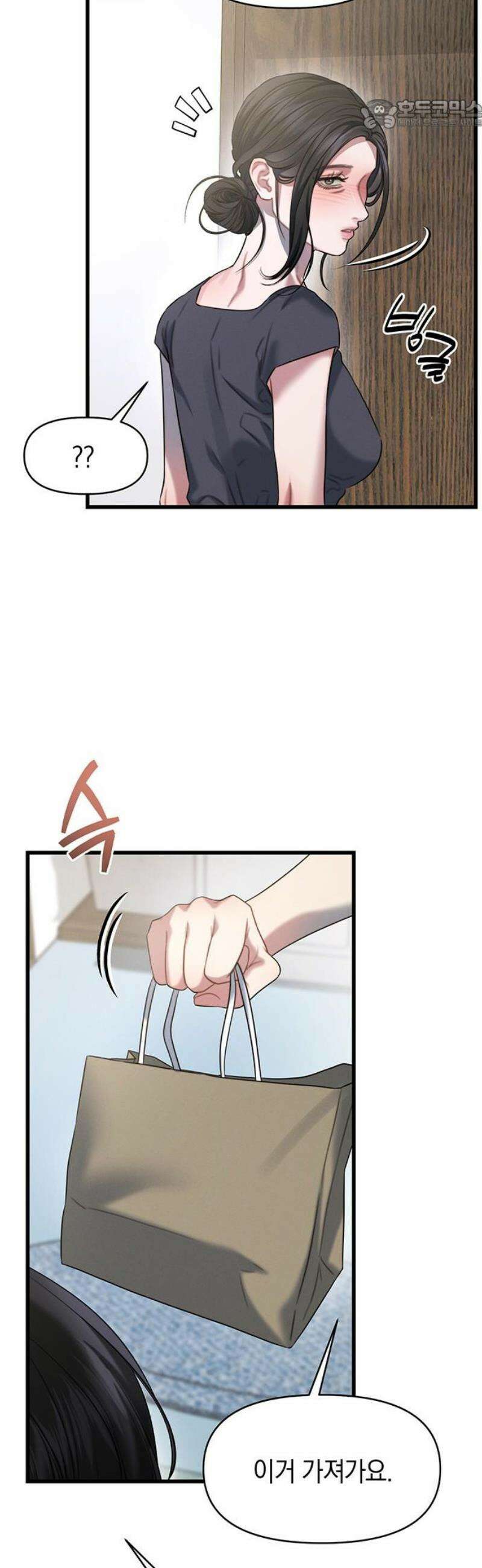 우아한 욕망 99화 22