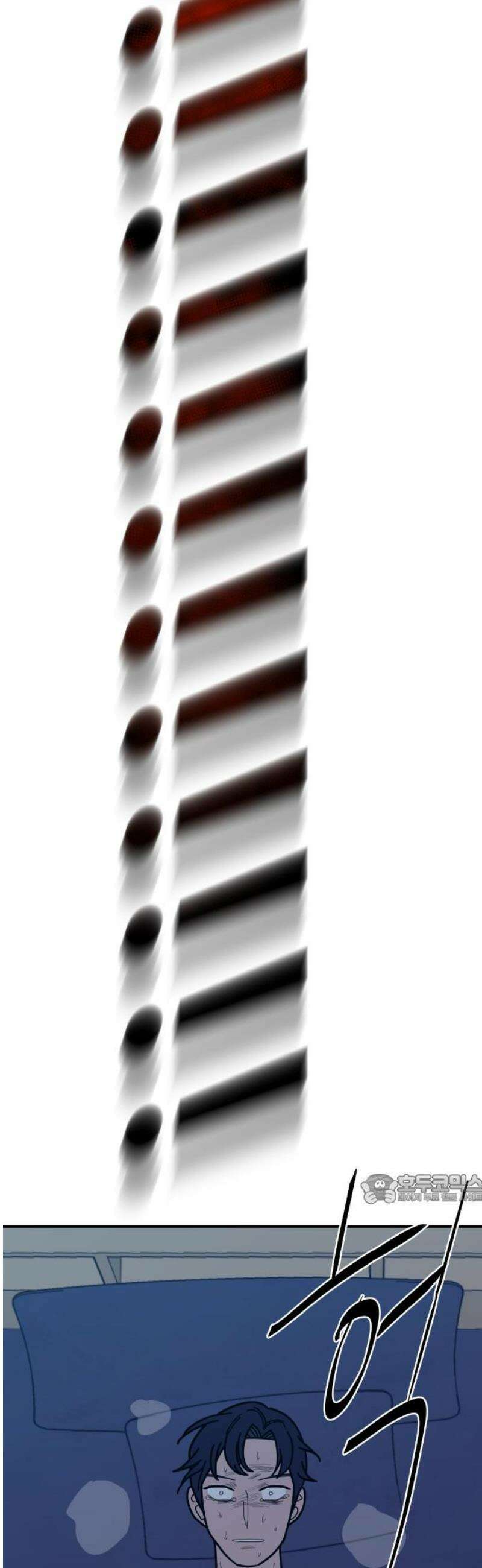 기생몽 60화 47
