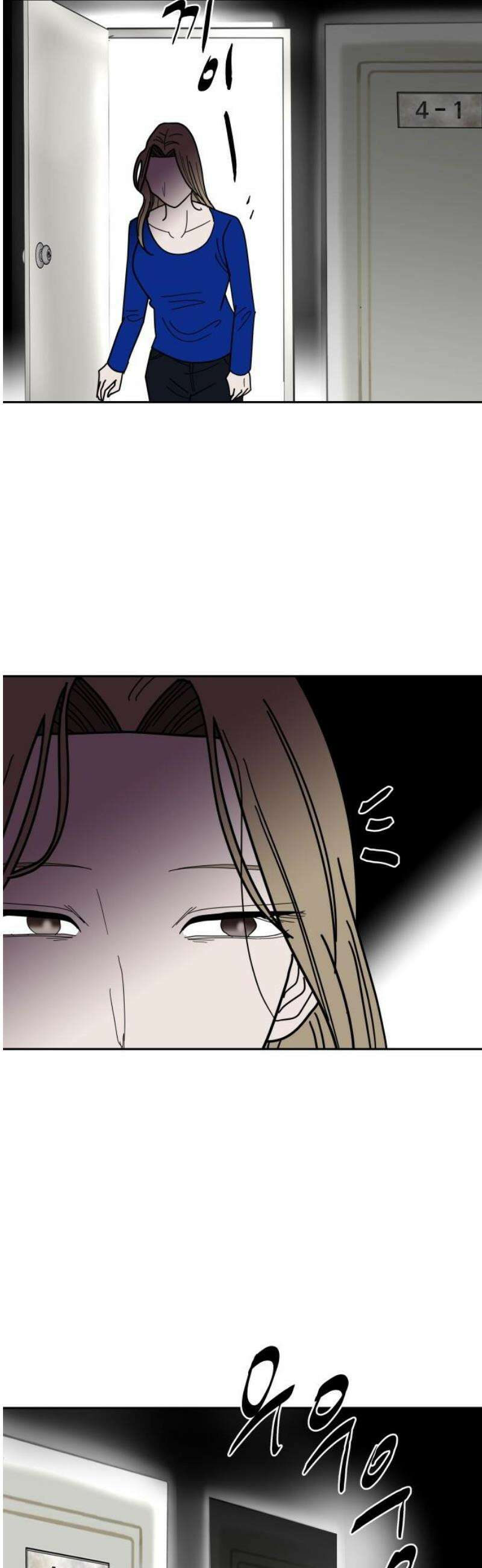 기생몽 60화 57