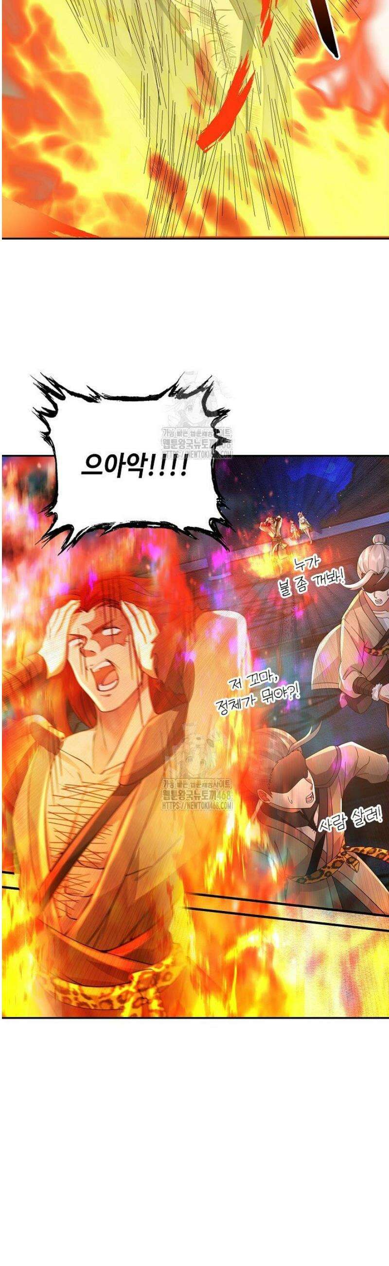 무련전봉 1688화 3